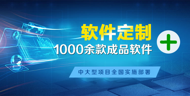 木兰软件开发